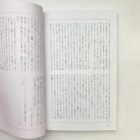 現代思想 総特集：震災以後を生きるための50冊