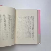 苦悩