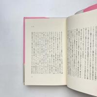 苦悩