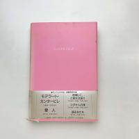 苦悩