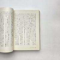 アートワーズ 現代美術の巨匠たち