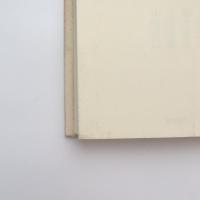 古代のコスモロジー 日本文学の枠組み
