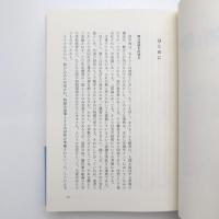 地中海の暦と祭り