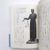 地中海の暦と祭り