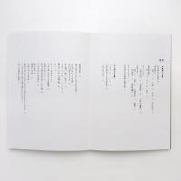 10の図書館［prototype］2002
