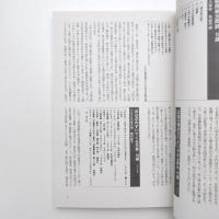 10の図書館 2003