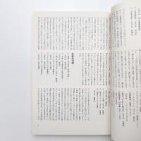 10の図書館 2007