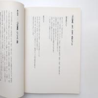 10の図書館 2007