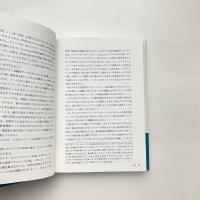 アルコールと作家たち