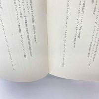 シュルレアリスム 