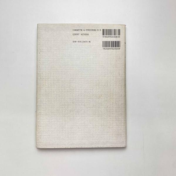 サロメ(宇野亜喜良) / 古本、中古本、古書籍の通販は「日本の古本屋 