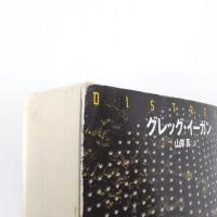 万物理論