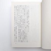 万物理論