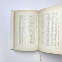 蛇淫