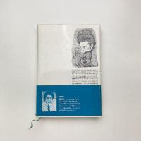 ポジシオン