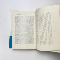 ポジシオン