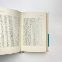 ポジシオン