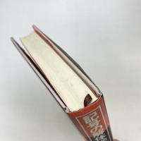 記号の解体学 セメイオチケ 1