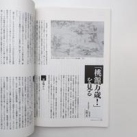 芸術批評誌【リア】26 特集：写真のドキュメンタリズム