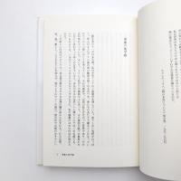 愛のめぐりあい