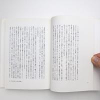 メディアと倫理 画面は慈悲なき世界を救済できるか