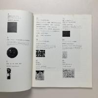 gq 第3号 1973