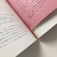 gq 第3号 1973