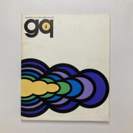 gq 第4号 1973