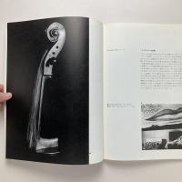 gq 第4号 1973