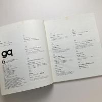 gq 第6号 1974