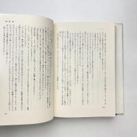 10 1/2章で書かれた世界の歴史