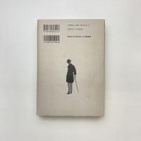 明治文学 遊学案内