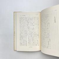 暗闇のレッスン