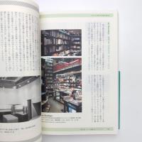 現代アートナナメ読み 今日から使える入門書