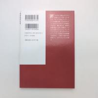 「あっ、忘れてた」はなぜ起こる 心理学と脳科学からせまる