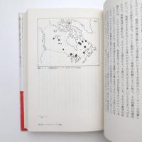 ガイアの時代 地球生命圏の進化