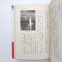 仏教を読む2 宇宙観を開く［華厳経］