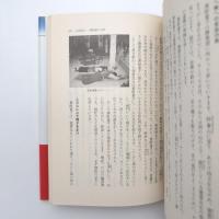 仏教を読む2 宇宙観を開く［華厳経］