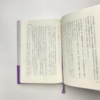 貞子の恋