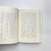 男装論