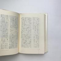 男装論