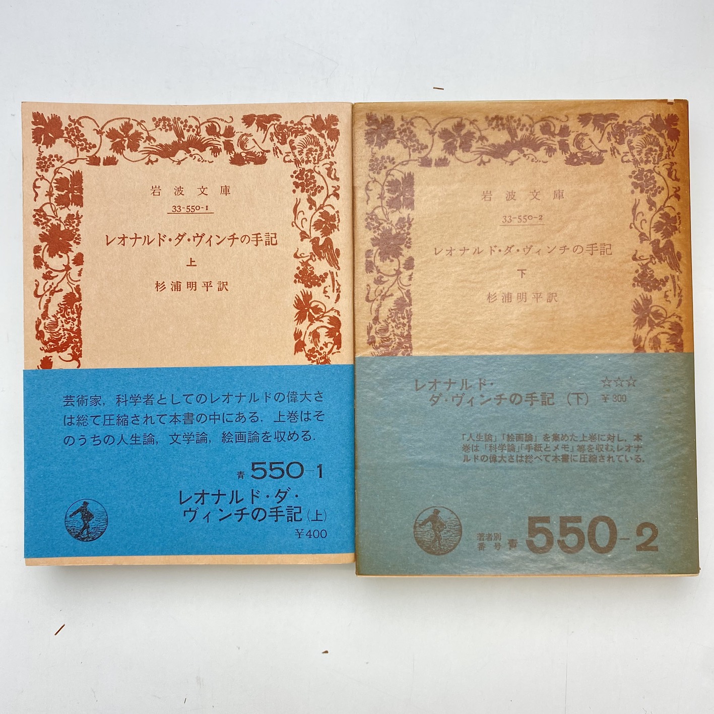 Amazon.co.jp: 岩波文庫 まとめ売りセット 世界をゆるがした十