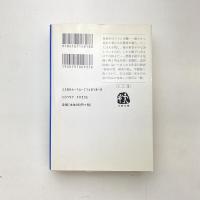 ランゴリアーズ Four Past Midnight Ⅰ