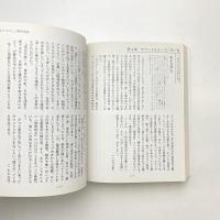映画に耳を 聴覚からはじめる新しい映画の話