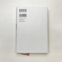 目の人 メディアと言語のあいだを読む