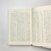 目の人 メディアと言語のあいだを読む