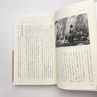 ストリートの美術 トゥオンブリからバンクシーまで