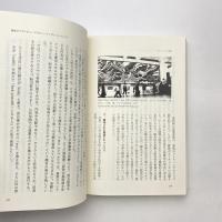 ストリートの美術 トゥオンブリからバンクシーまで
