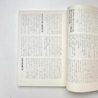 10の図書館 2006