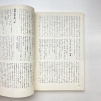 10の図書館 2006